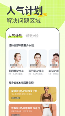 卡鼓点跳舞-动感减肥燃脂操舞