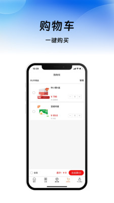 康尔云MALL