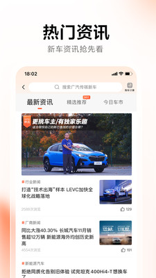 58汽车-让买车更简单