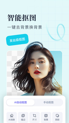 创客贴设计-AI海报图片制作神器