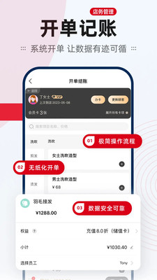剑琅管家