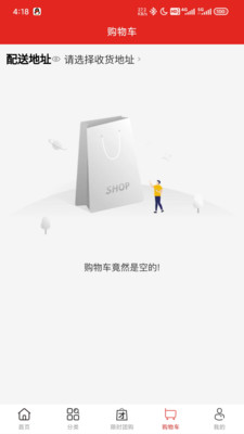 狂拍