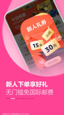 亚马逊购物-春日宠粉节上线