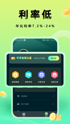 放心花