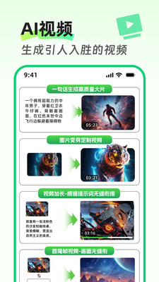 Molica AI-集大成于一身的AI工具