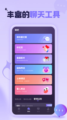 点逗