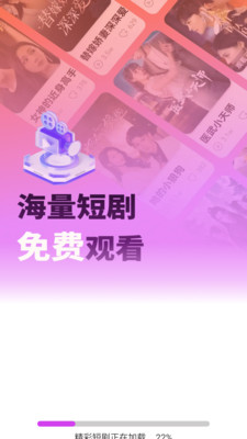 免费剧多全