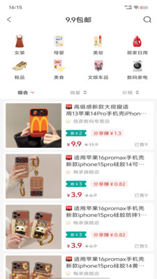 佳人抖选