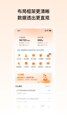 鱼店宝
