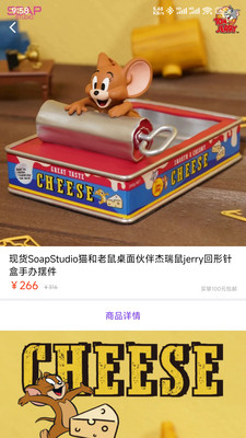 潮玩汇-潮玩聚集地