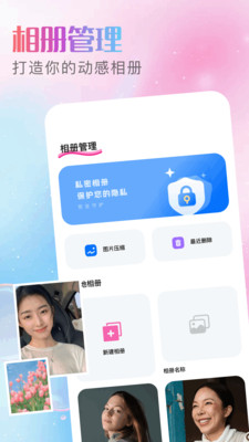 酷变相机