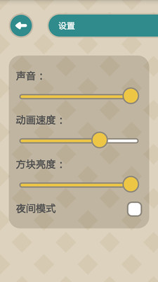 【免費休閒App】2048豪华版-APP點子