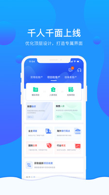 信步天下