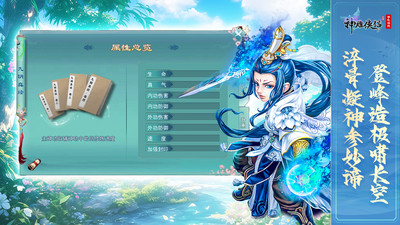 神雕侠侣