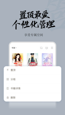 红豆小说