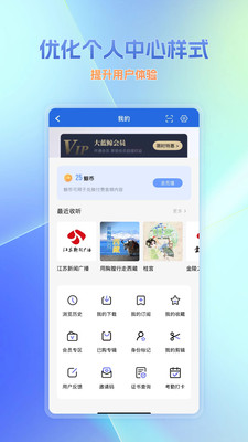 大蓝鲸