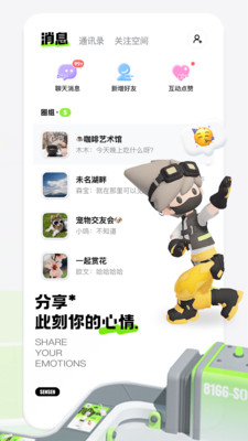 森森