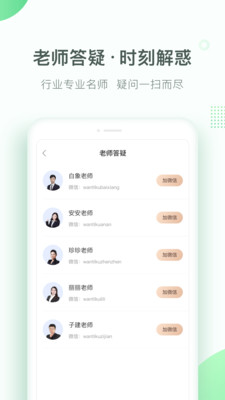 美好明天课堂-美好明天
