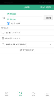郑州行-郑州行APP