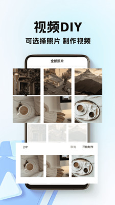 秘密视频播放器
