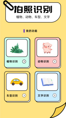 91照片-照片编辑