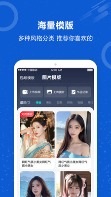 AI换脸-视频换脸