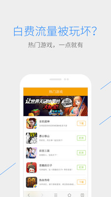 免費下載工具APP|QQ瀏覽器-微信頭條 app開箱文|APP開箱王