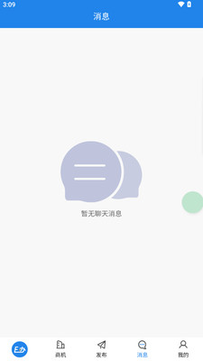 E办直租