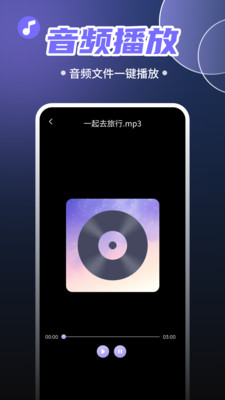 免费抖快去水印