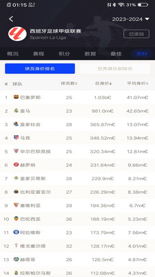 抓饭体育