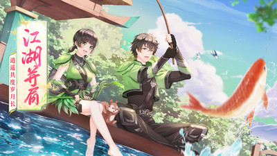 武林外传