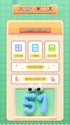 亲戚称呼计算机-辈分计算