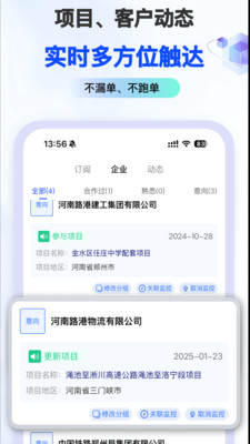 小海带AI找项目