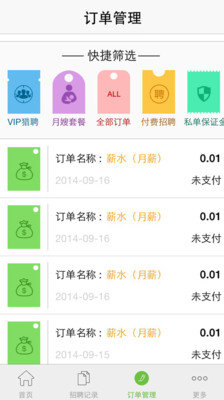 【免費生活App】懒人家政-APP點子