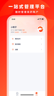 右豹