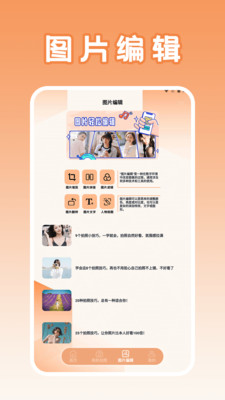 美化画质盒子
