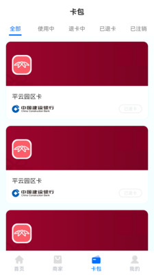 广信预