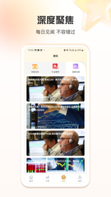 汇鑫通
