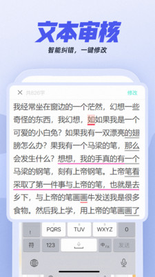 AI创作助手-AI智能助理
