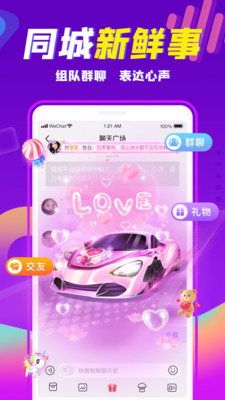 轻甜