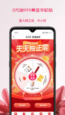茂乐惠-茂业百货官方美妆商城