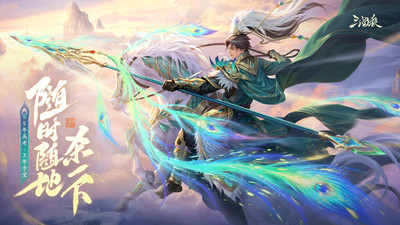 三国杀移动版