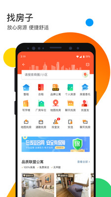 58同城招聘怎么样_卡缦科技 11种较好的免费网络推广平台(3)