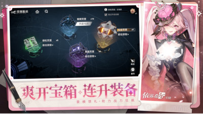依露希尔：星晓
