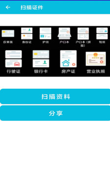 pdf全能免费转换-pdf免费转word