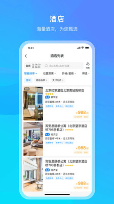出差宝库