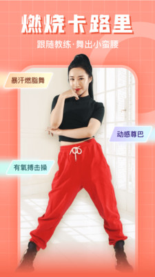 燃卡-AI智能健身计划