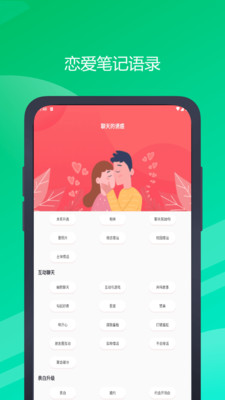 邻邻