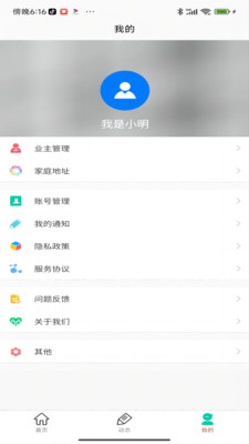 物政通