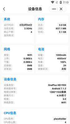 皮皮工具箱